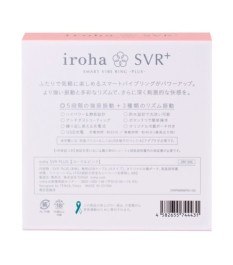 Minivibrator „SVR+“ mit dehnbarem Ring